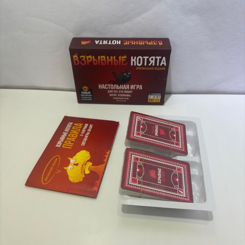 Party Games Best - Juego de cartas Kittens en versión