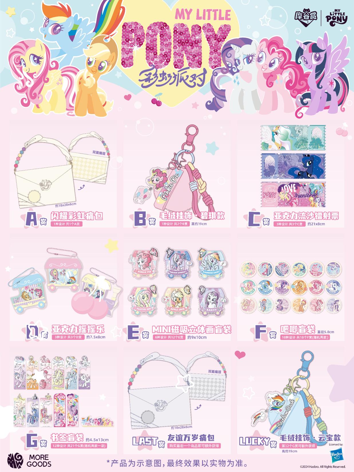 My Little Pony Rainbow Party S - Party Games Cards reseña y precio