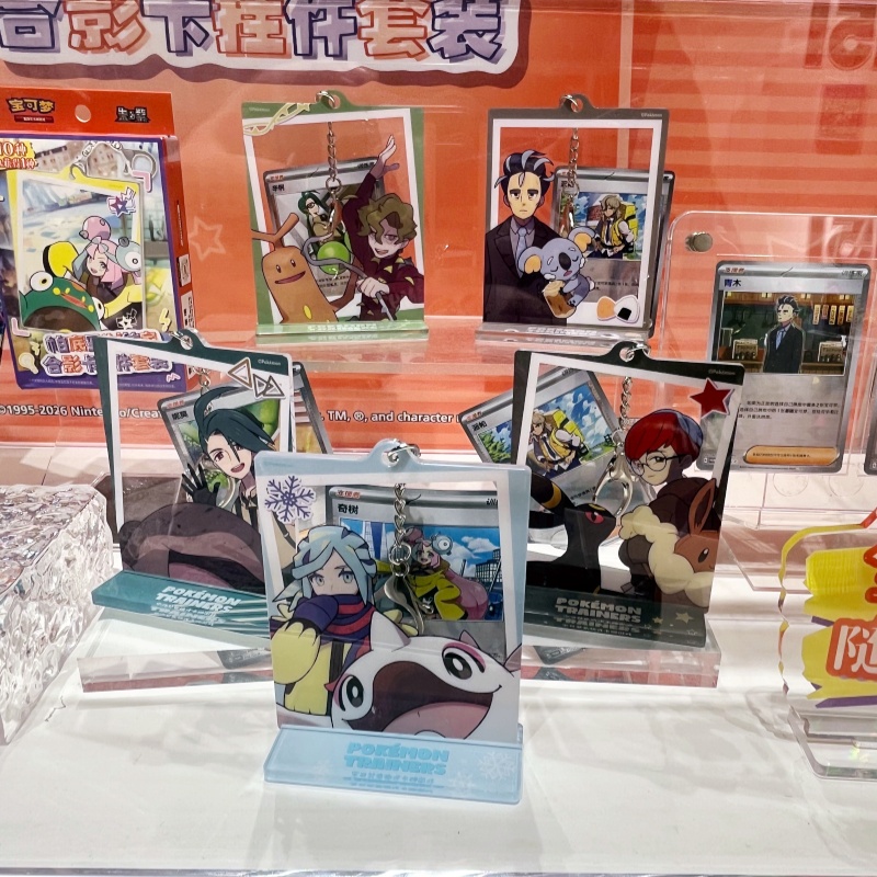 En Stock: Set de Llaveros con  - Party Games Cards reseña y precio