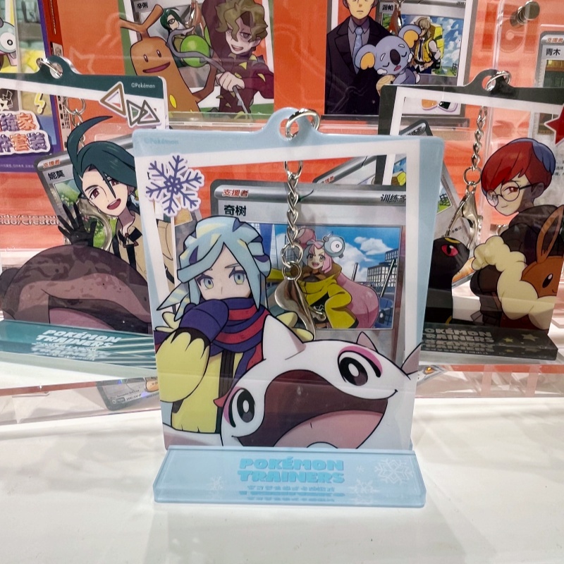 En Stock: Set de Llaveros con  - Party Games Cards reseña y precio