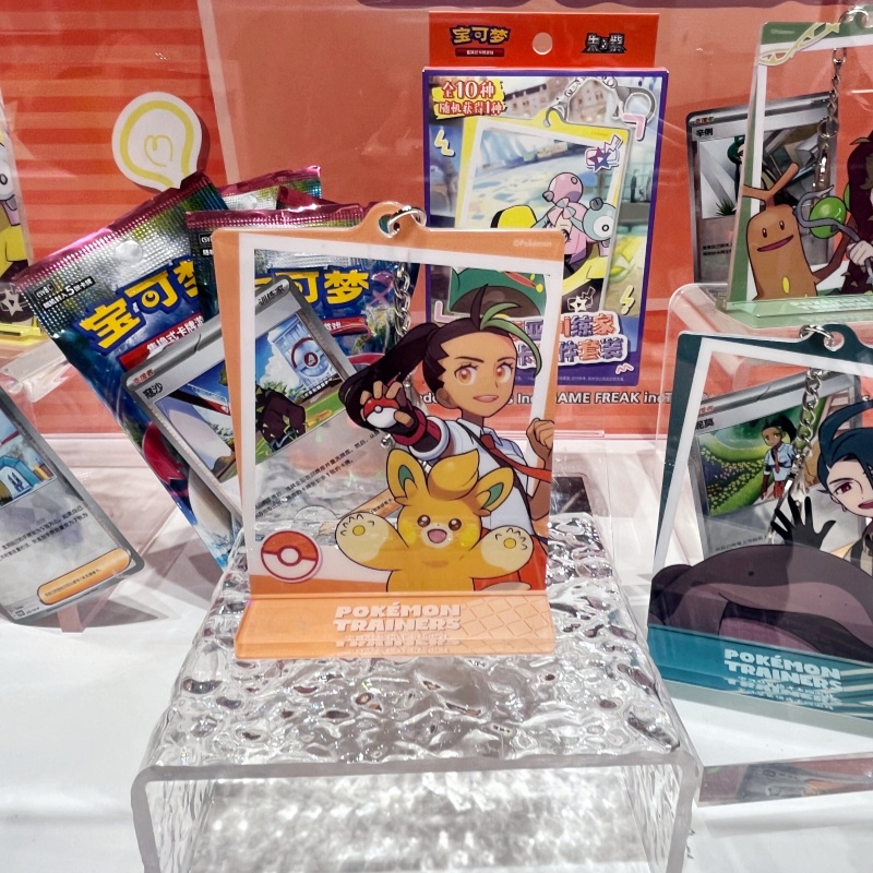 En Stock: Set de Llaveros con  - Party Games Cards reseña y precio