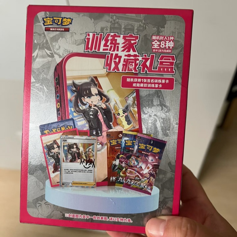 En Stock, colección de entrena - Party Games Cards reseña y precio
