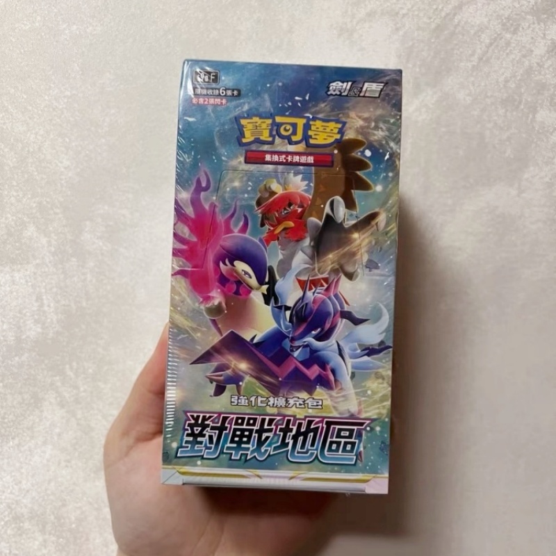 En Stock, tarjetas de Pokémon  - Party Games Cards reseña y precio