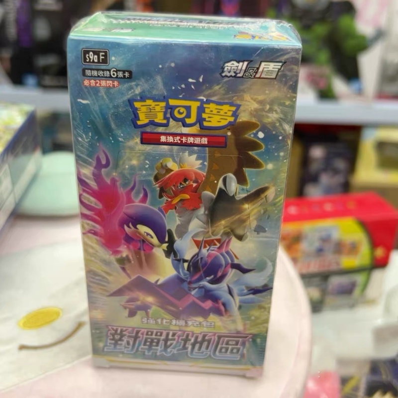 En Stock, tarjetas de Pokémon  - Party Games Cards reseña y precio