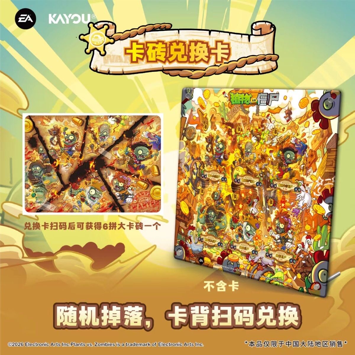 Nuevas Tarjetas Coleccionables - Party Games New Year reseña y precio
