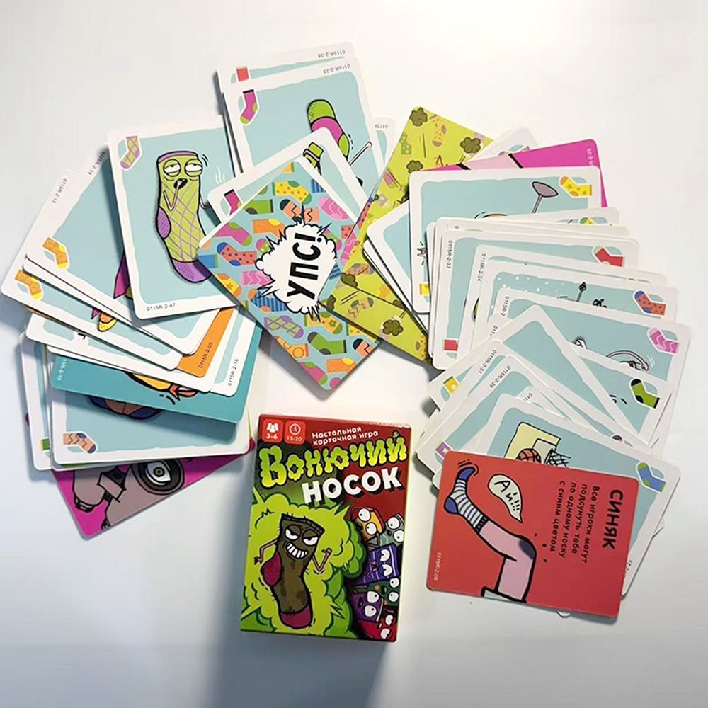 Juego de Cartas Stinky Sock en - Party Games Best reseña y precio