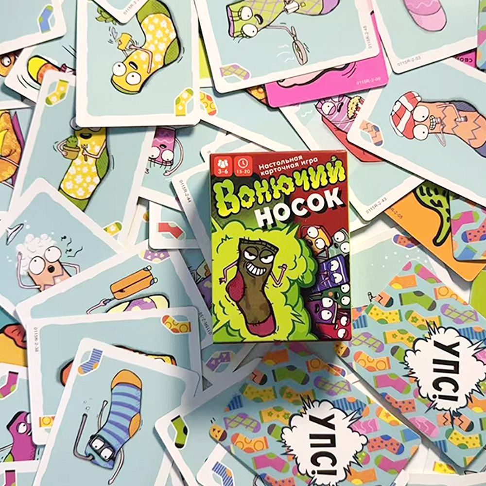 Juego de Cartas Stinky Sock en - Party Games Best reseña y precio